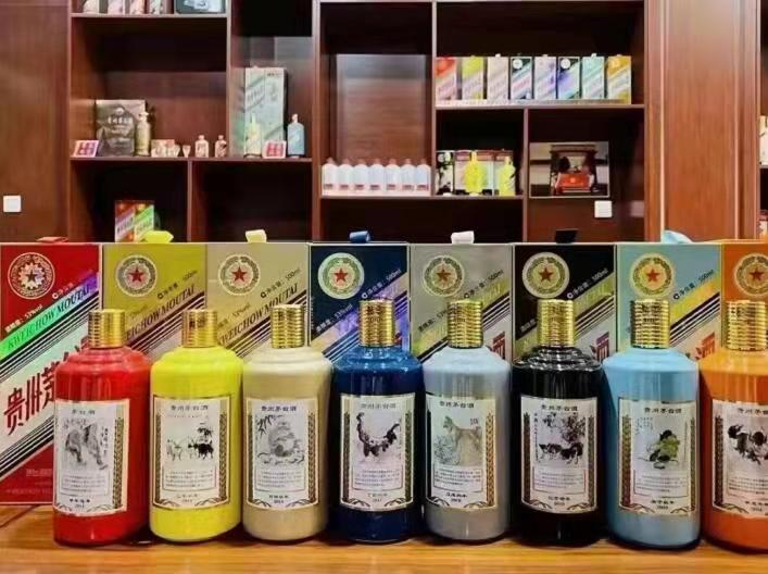 天祝生肖酒回收